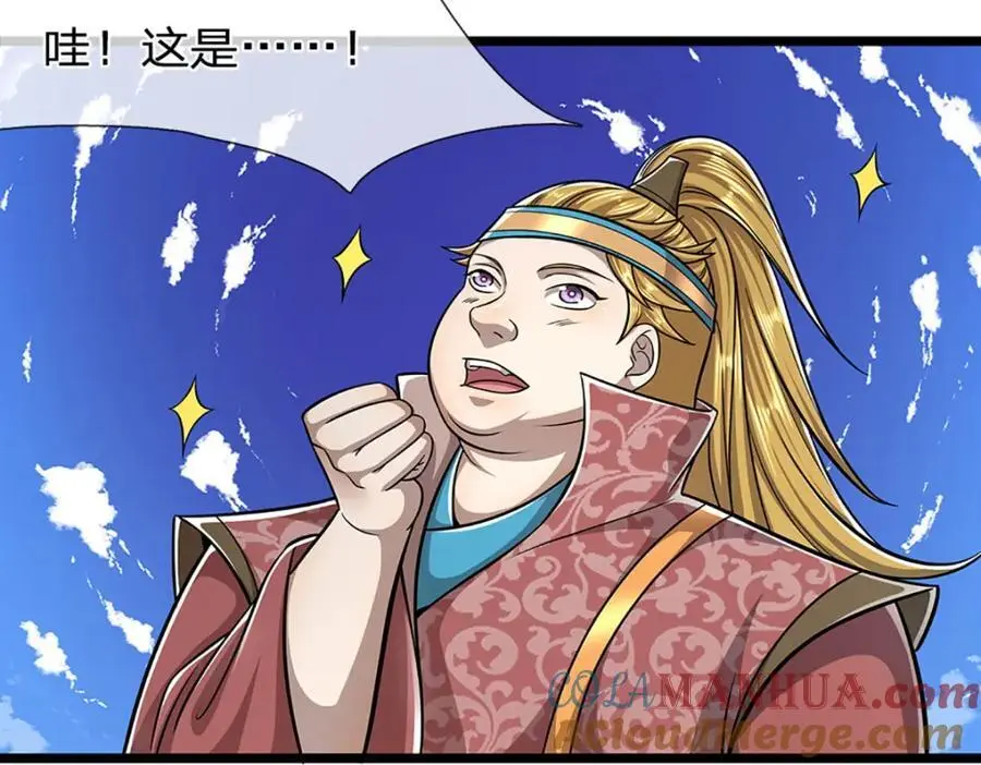 第298话 听说掌门，要当执事 第79页