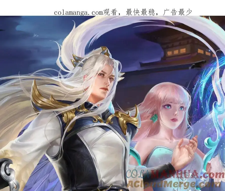 第299话 陆沉就是我大哥 第1页