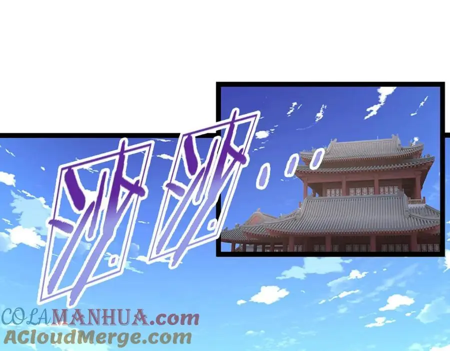 第299话 陆沉就是我大哥 第5页