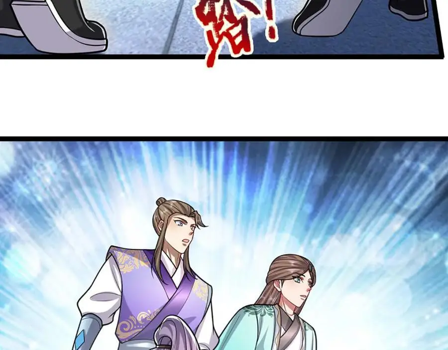 第299话 陆沉就是我大哥 第8页