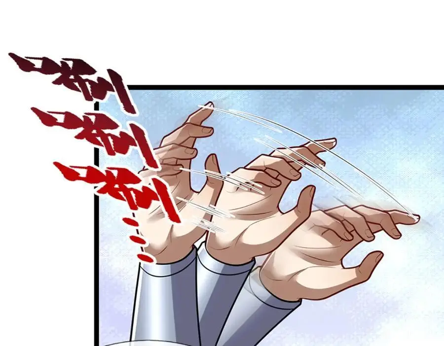 第299话 陆沉就是我大哥 第26页