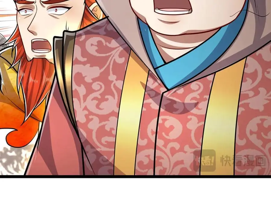 第299话 陆沉就是我大哥 第31页