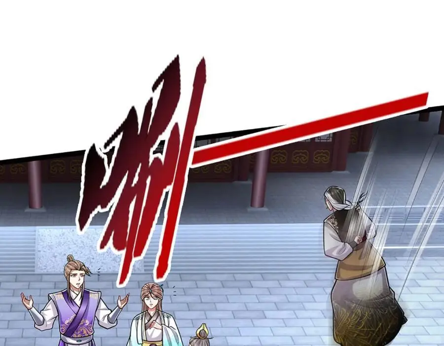 第299话 陆沉就是我大哥 第35页