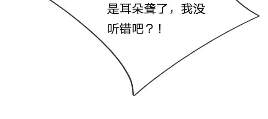 第299话 陆沉就是我大哥 第54页