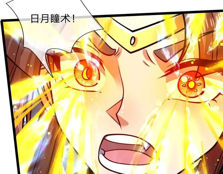 第299话 陆沉就是我大哥 第92页