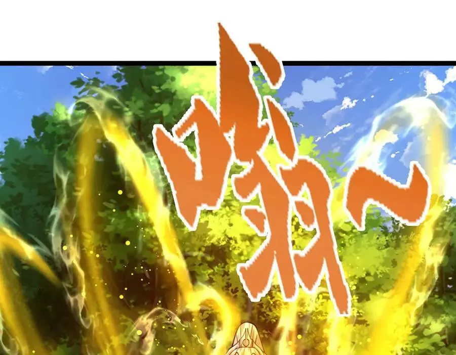 第299话 陆沉就是我大哥 第94页
