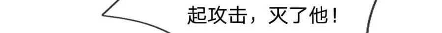第299话 陆沉就是我大哥 第97页