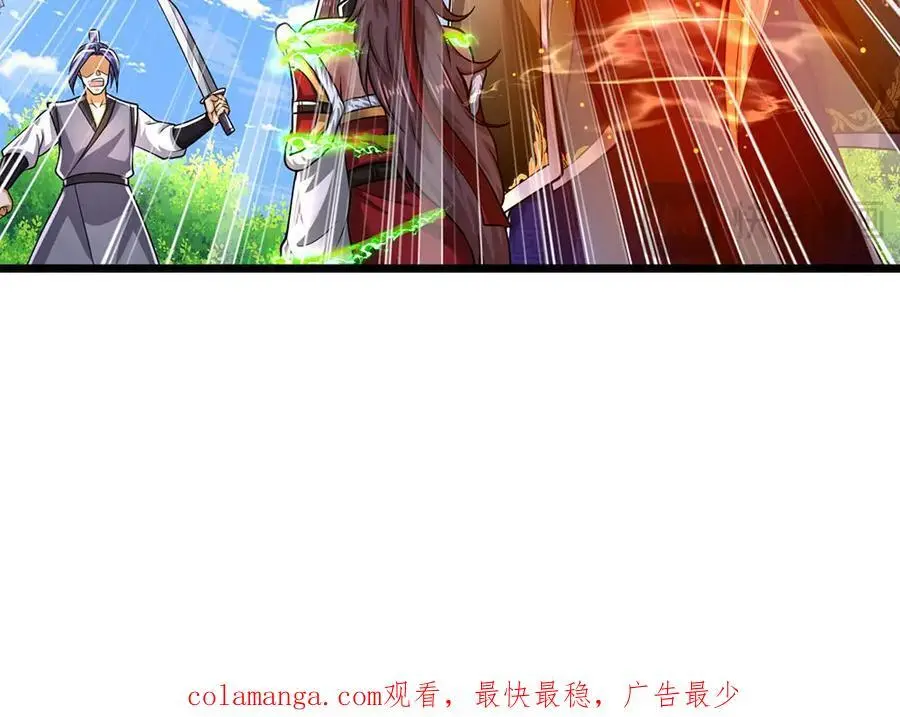第299话 陆沉就是我大哥 第107页