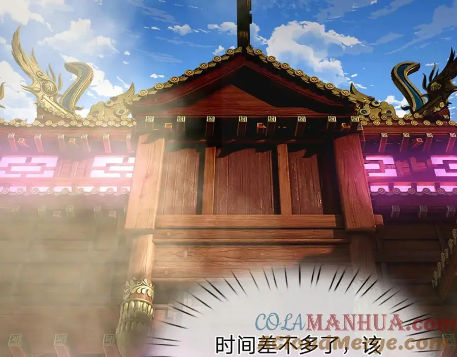 第300话 拼死护主，遭到反噬 第29页
