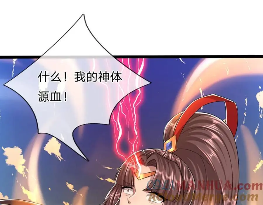 第300话 拼死护主，遭到反噬 第45页