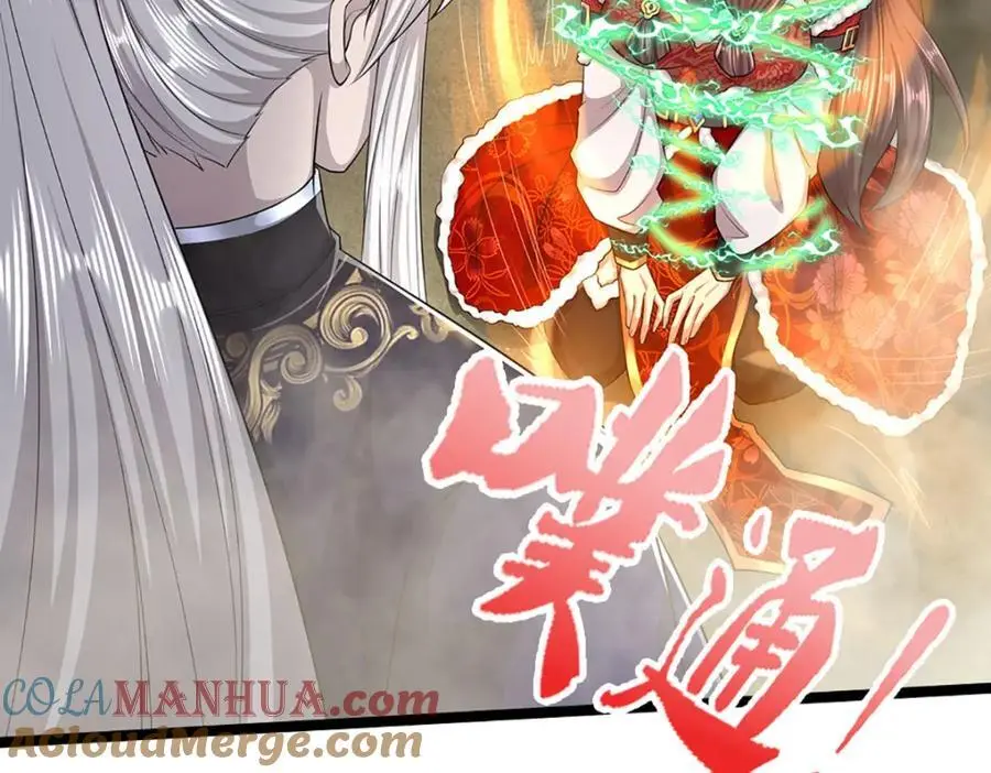 第300话 拼死护主，遭到反噬 第49页