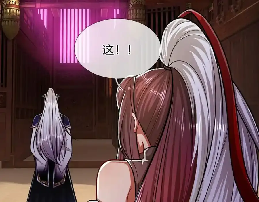 第301话 大力无比，诡异杂鱼 第6页