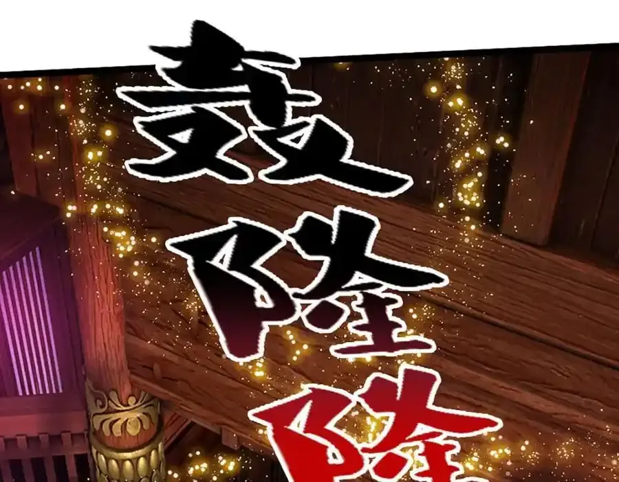 第301话 大力无比，诡异杂鱼 第10页