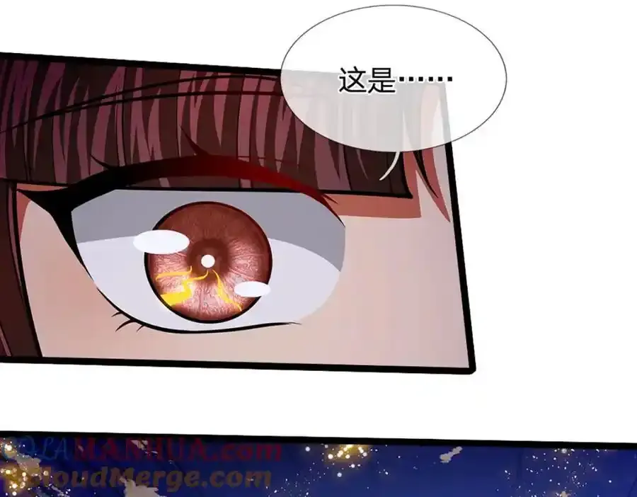 第301话 大力无比，诡异杂鱼 第13页