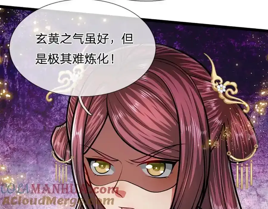 第301话 大力无比，诡异杂鱼 第21页
