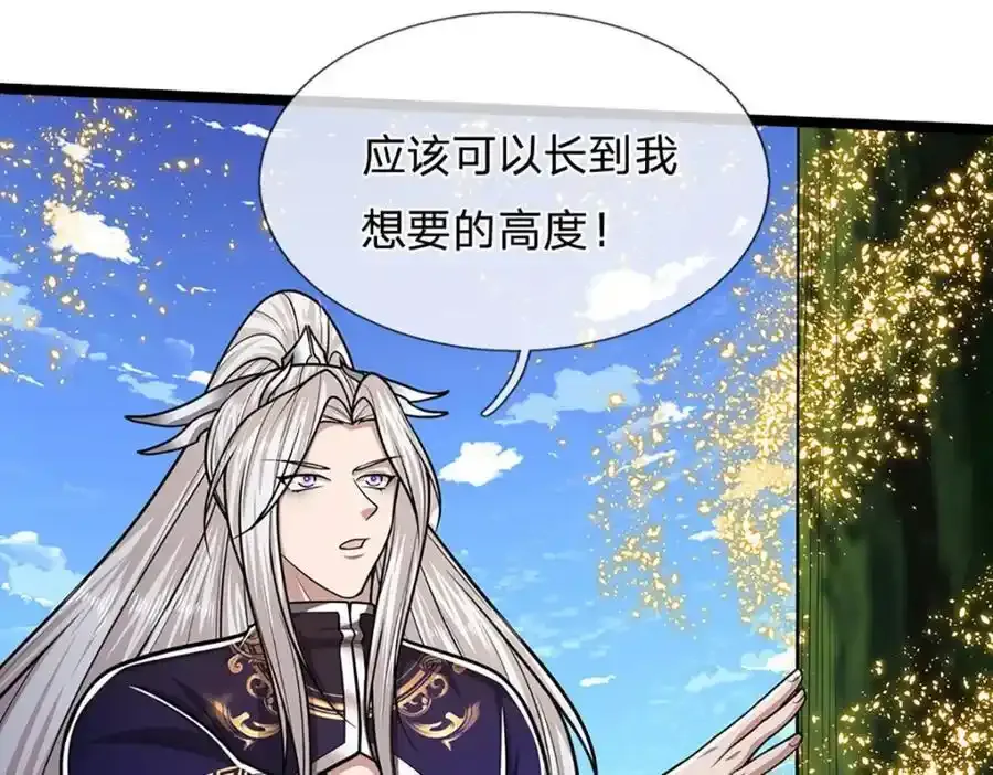 第301话 大力无比，诡异杂鱼 第47页