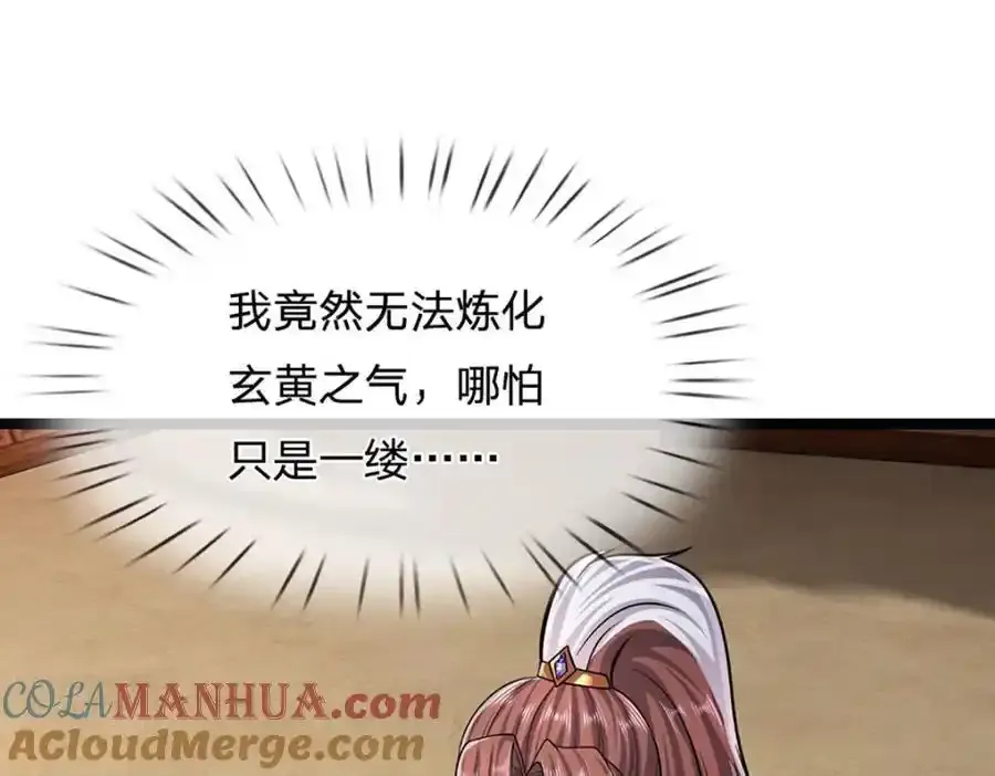 第301话 大力无比，诡异杂鱼 第49页