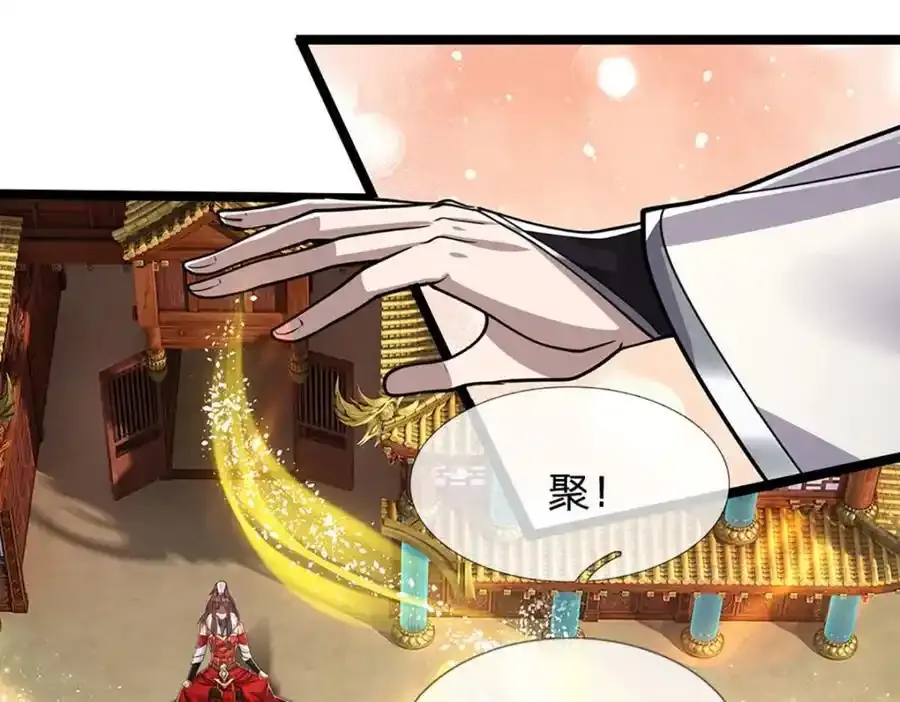 第301话 大力无比，诡异杂鱼 第52页