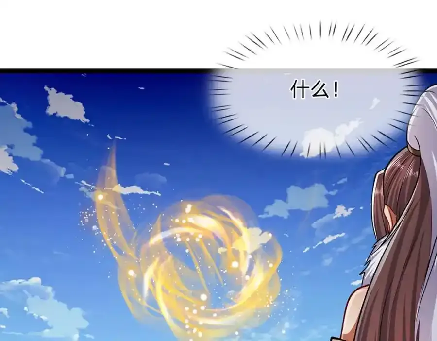 第301话 大力无比，诡异杂鱼 第55页