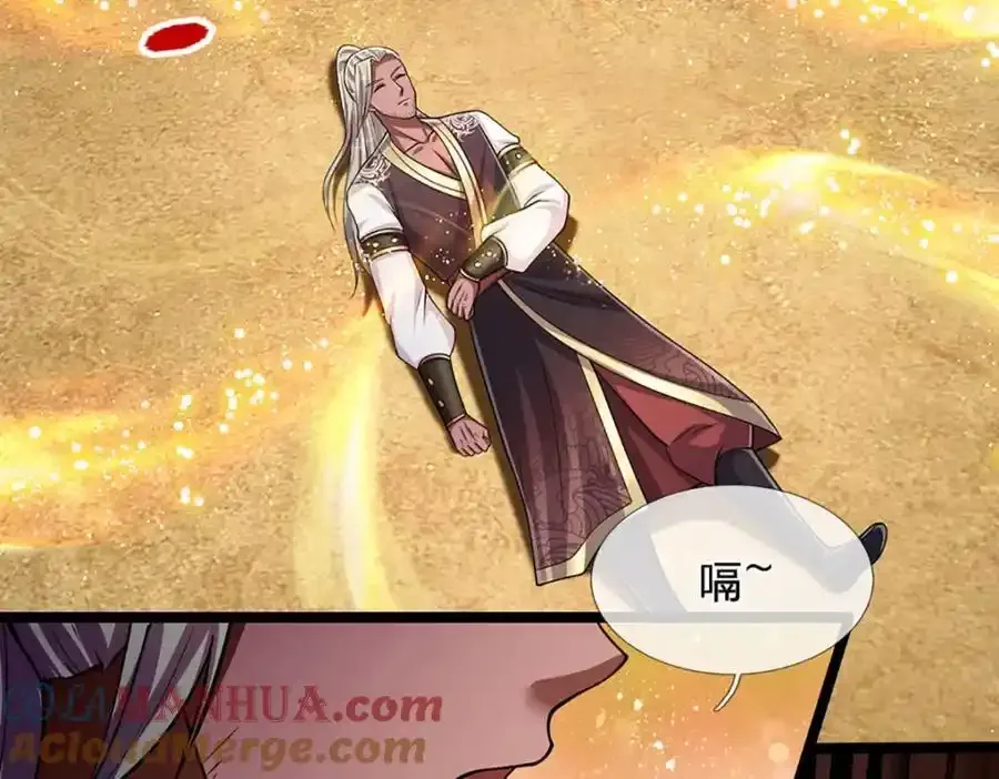 第301话 大力无比，诡异杂鱼 第61页