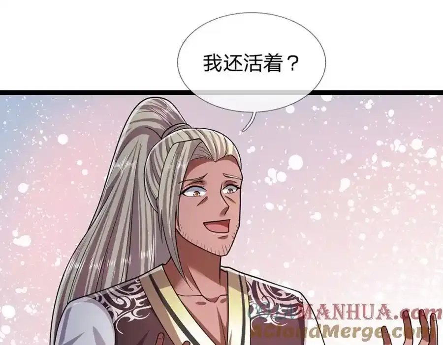 第301话 大力无比，诡异杂鱼 第65页
