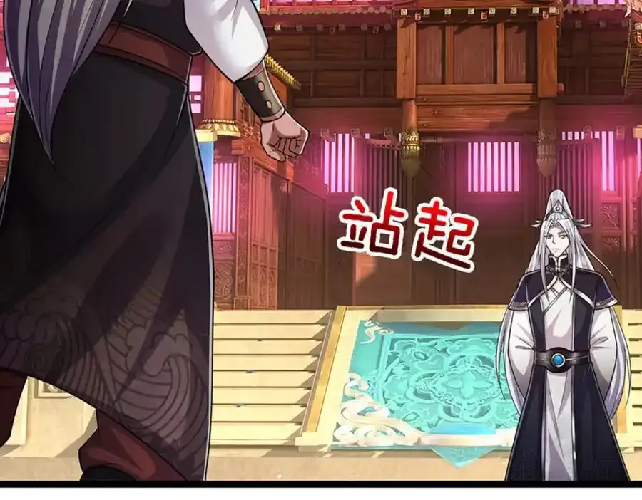 第301话 大力无比，诡异杂鱼 第68页