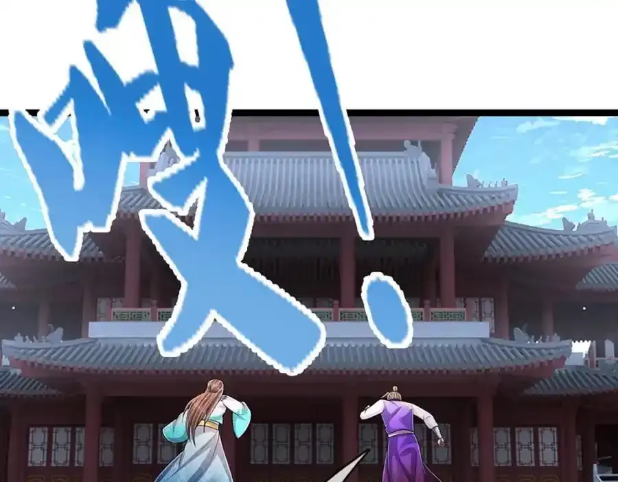 第301话 大力无比，诡异杂鱼 第86页