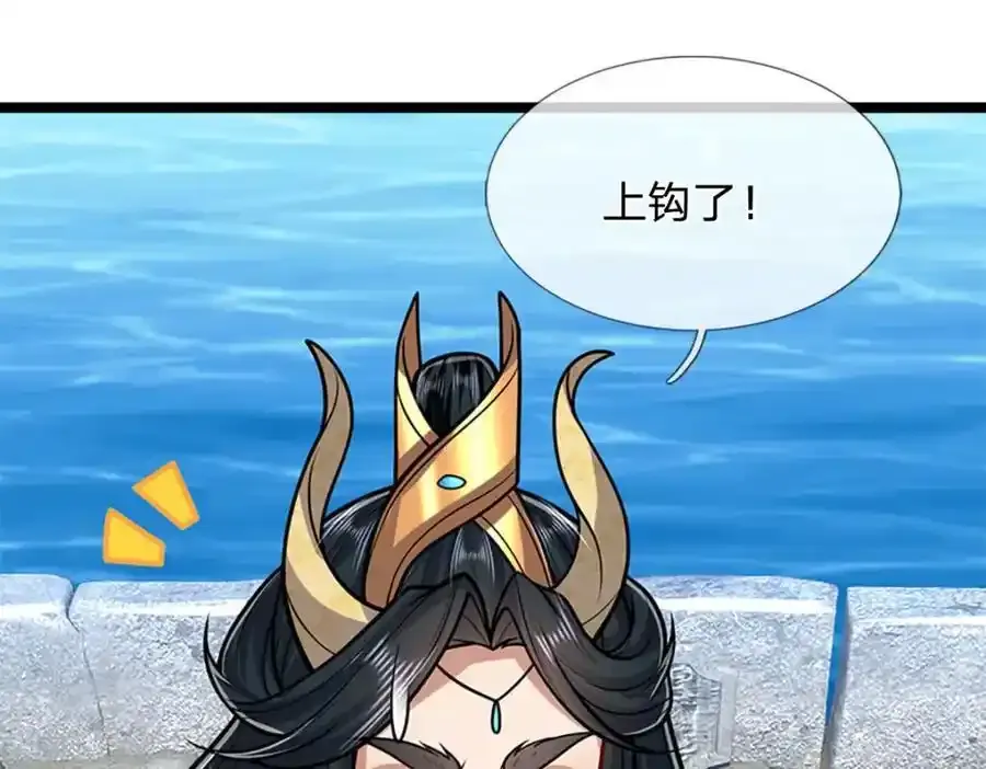 第301话 大力无比，诡异杂鱼 第102页