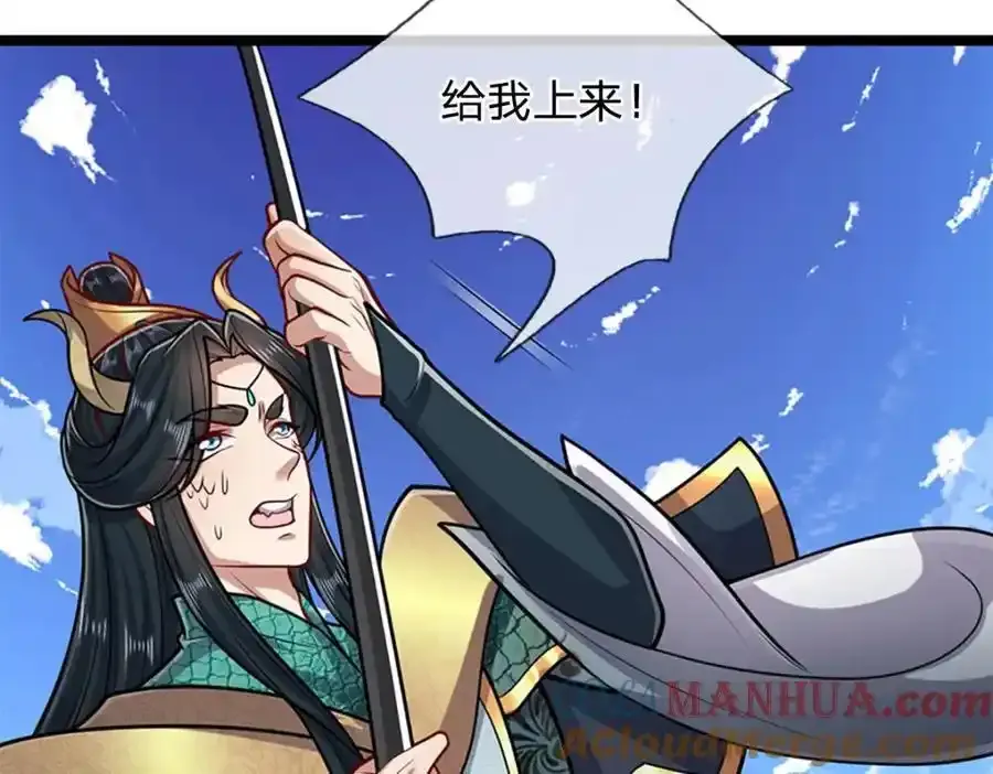 第301话 大力无比，诡异杂鱼 第105页