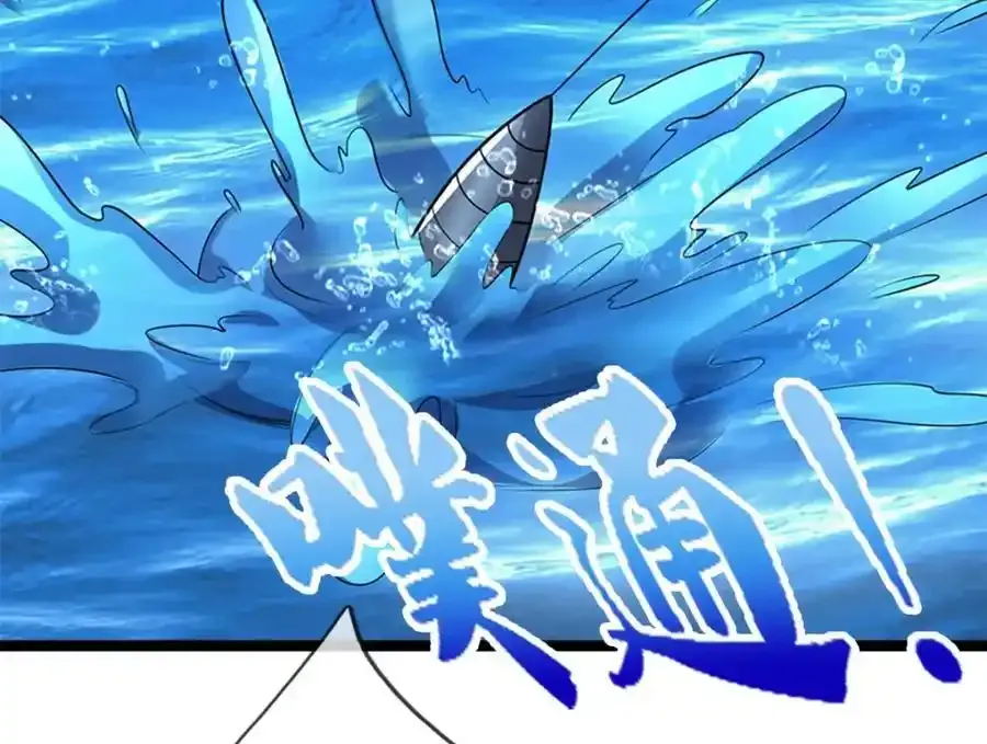 第301话 大力无比，诡异杂鱼 第107页