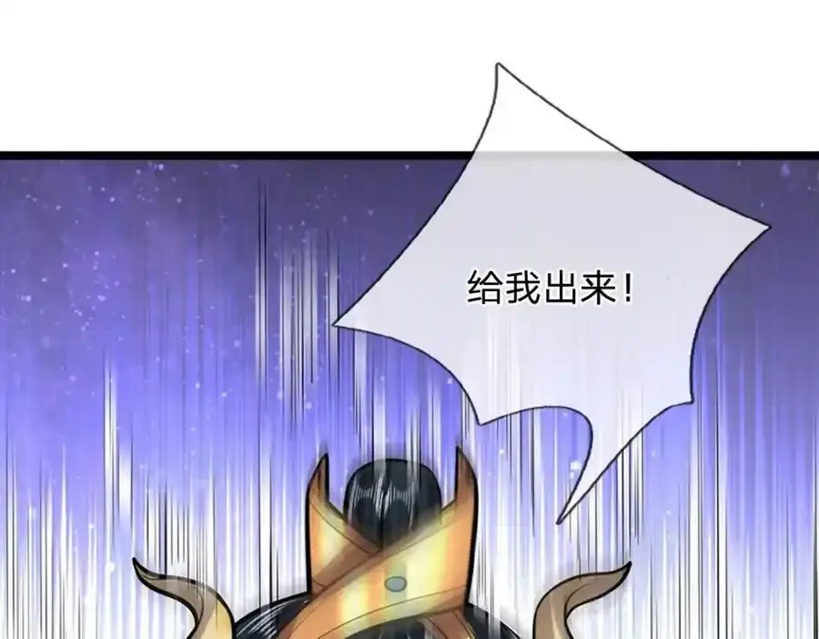 第301话 大力无比，诡异杂鱼 第111页