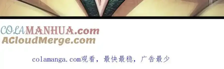 第301话 大力无比，诡异杂鱼 第113页
