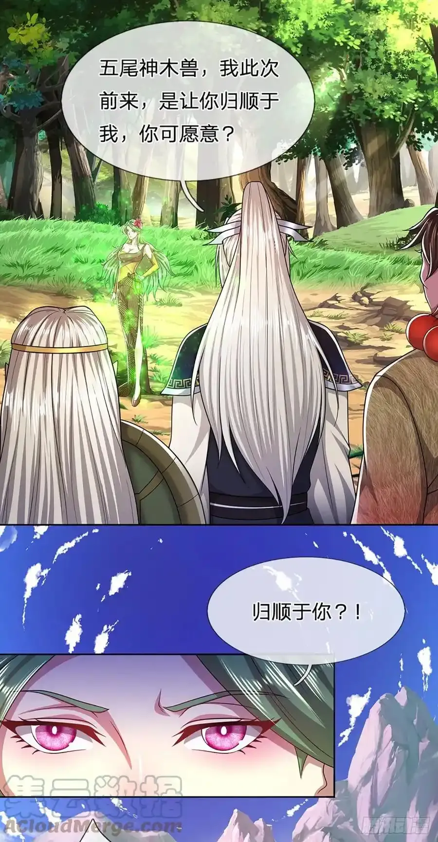 第104话 别折腾了, 挣扎没用 第5页