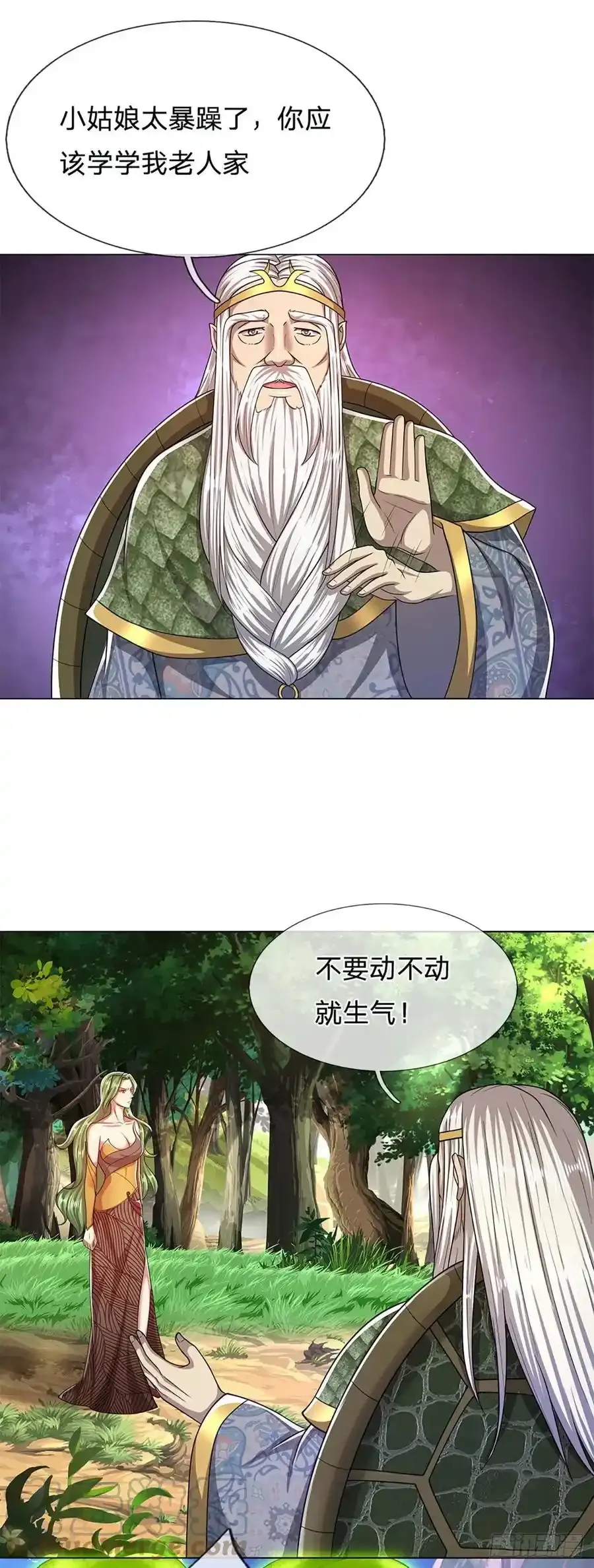 第104话 别折腾了, 挣扎没用 第9页