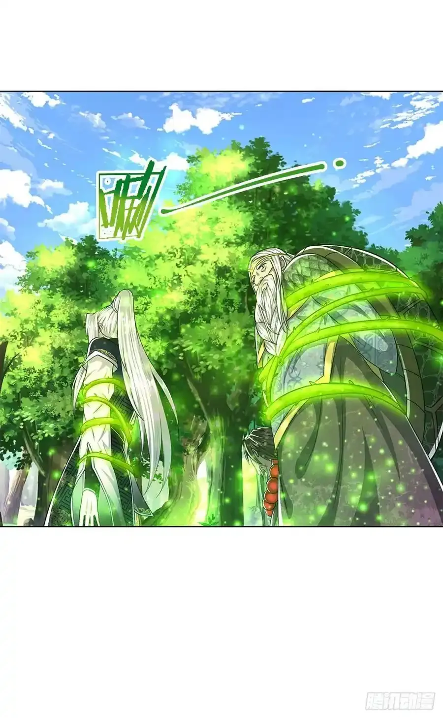 第104话 别折腾了, 挣扎没用 第12页
