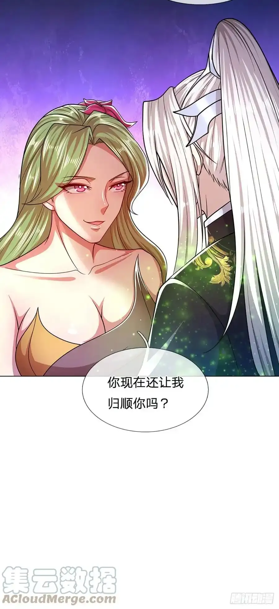 第104话 别折腾了, 挣扎没用 第15页