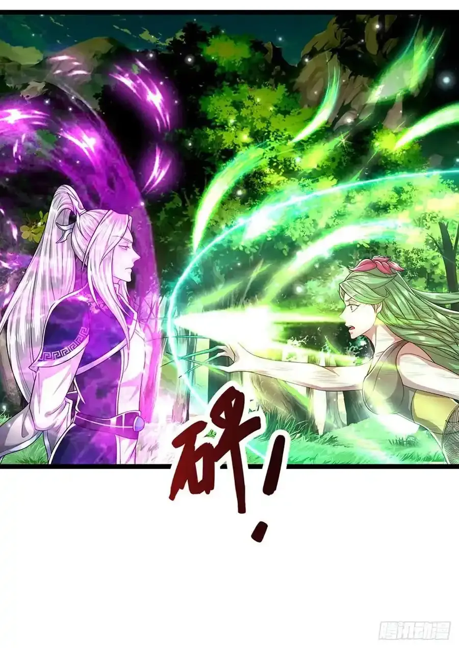 第104话 别折腾了, 挣扎没用 第20页