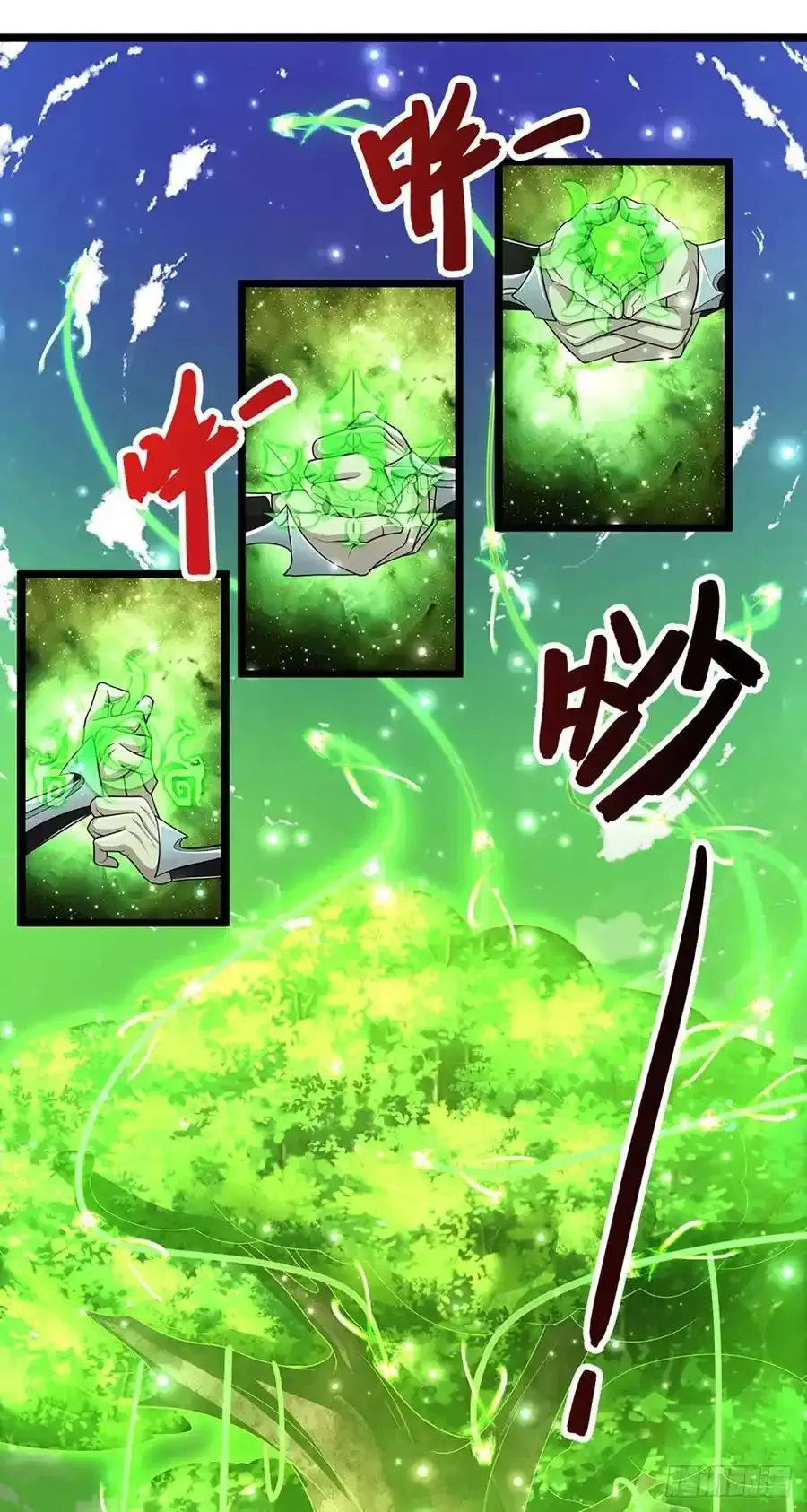 第104话 别折腾了, 挣扎没用 第24页