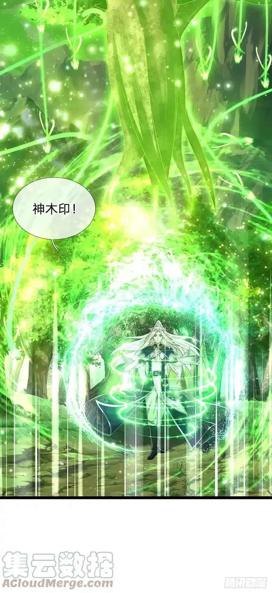 第104话 别折腾了, 挣扎没用 第25页