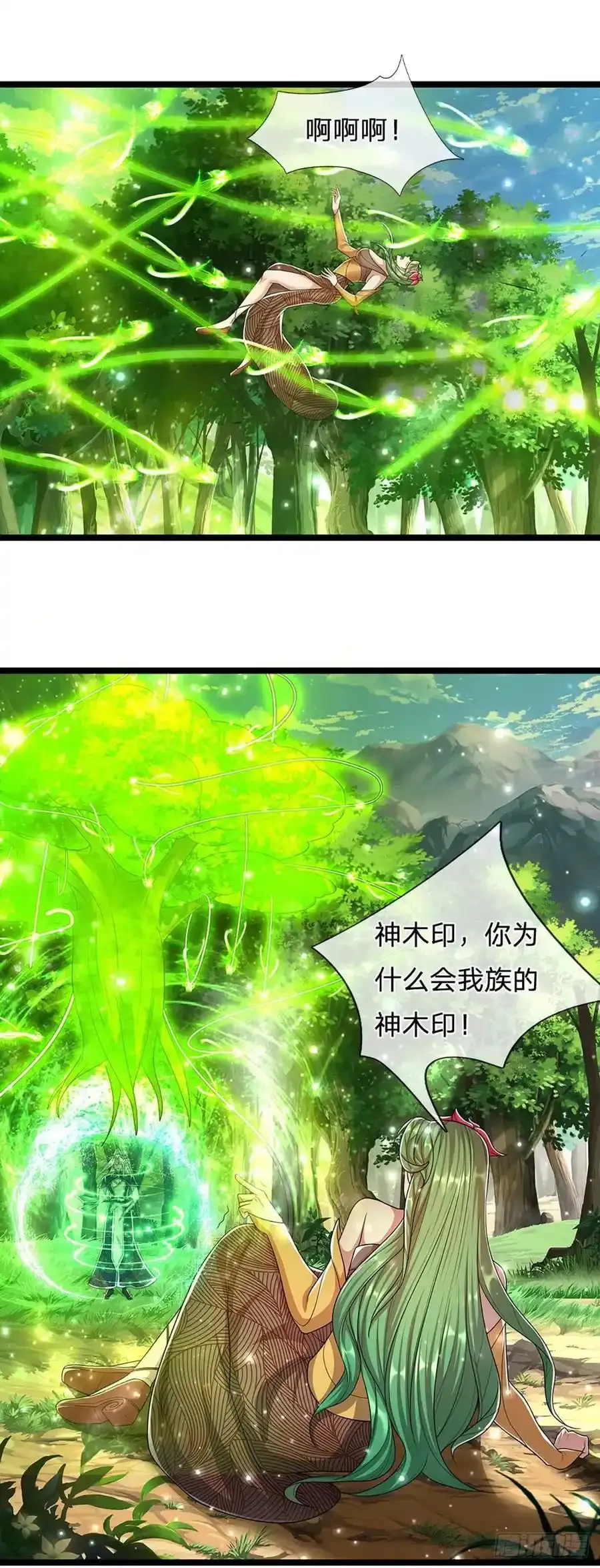 第104话 别折腾了, 挣扎没用 第28页