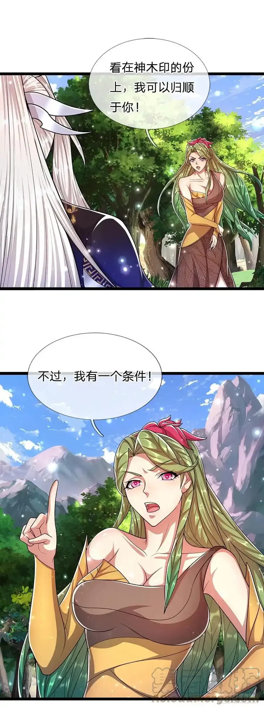 第104话 别折腾了, 挣扎没用 第31页