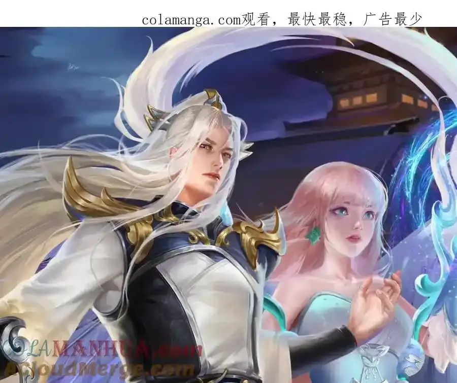 第302话 玄黄之气，洗脉伐髓 第1页