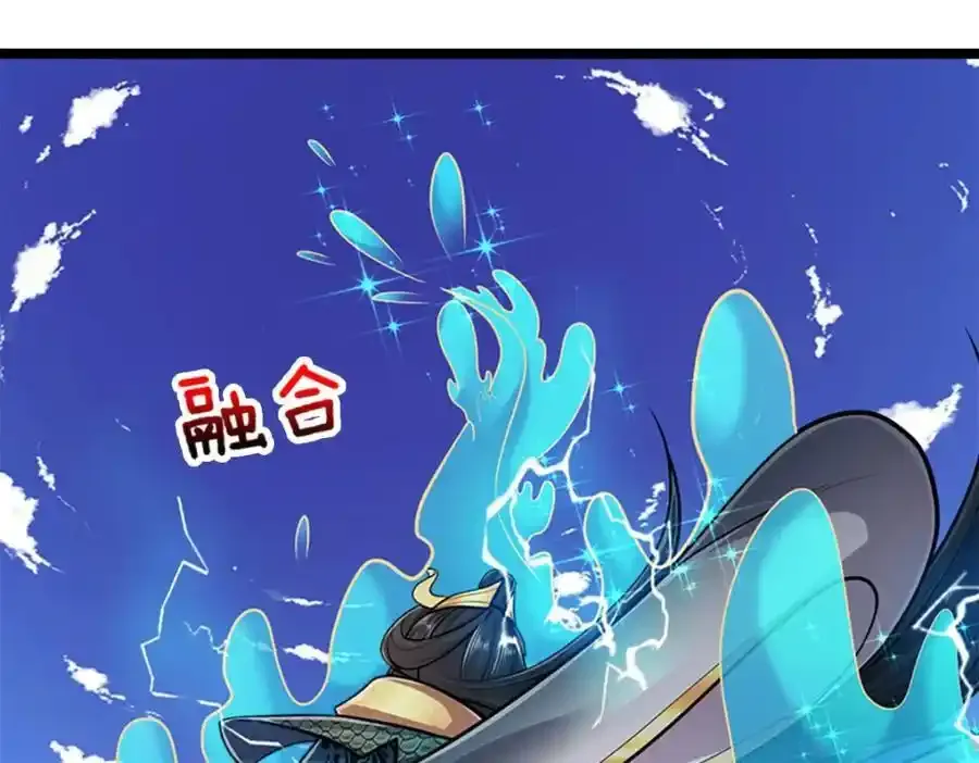 第302话 玄黄之气，洗脉伐髓 第19页
