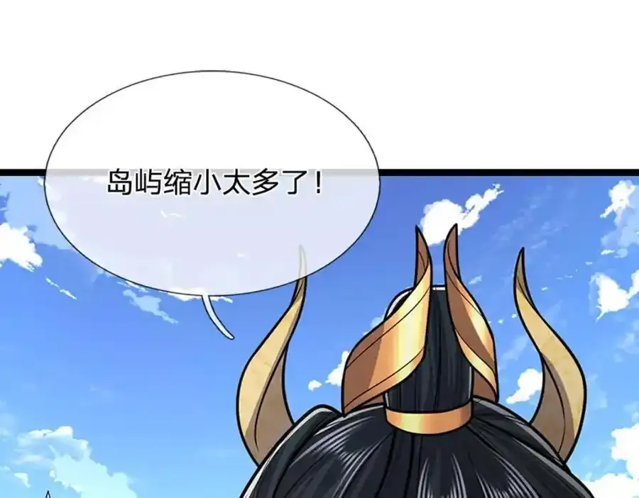 第302话 玄黄之气，洗脉伐髓 第27页