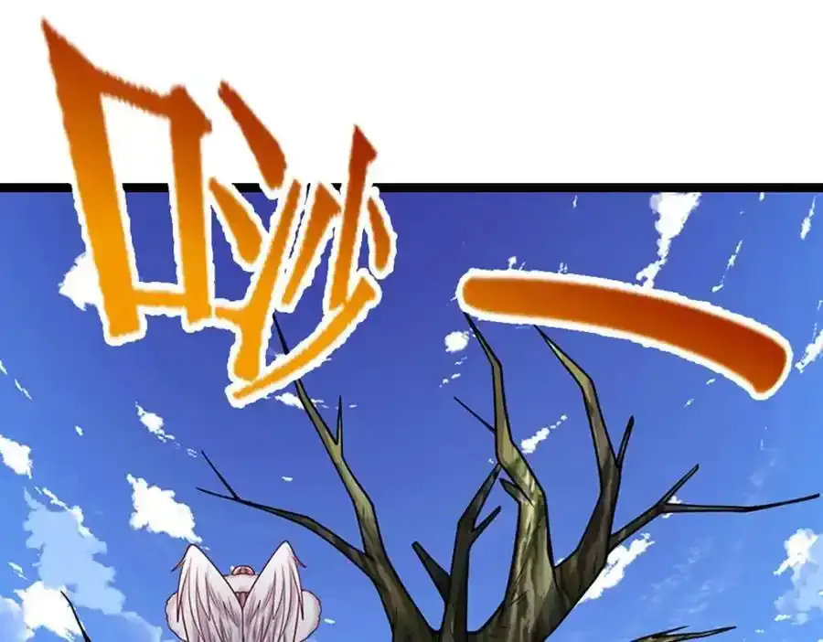 第302话 玄黄之气，洗脉伐髓 第32页