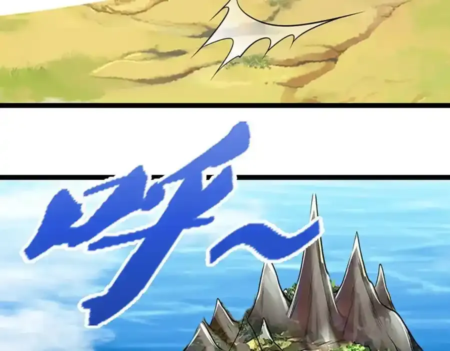 第302话 玄黄之气，洗脉伐髓 第48页