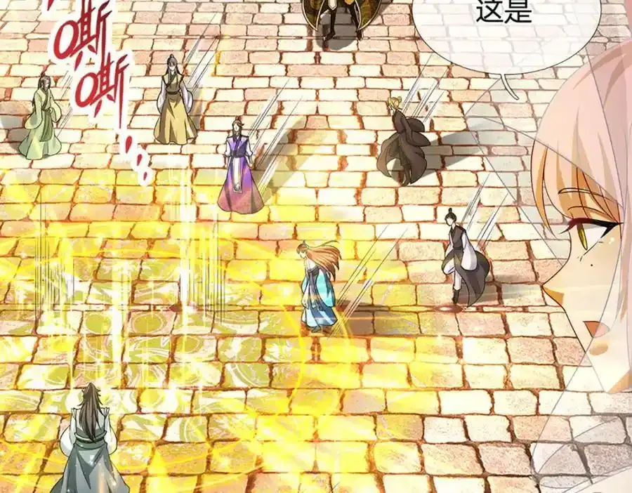 第302话 玄黄之气，洗脉伐髓 第70页
