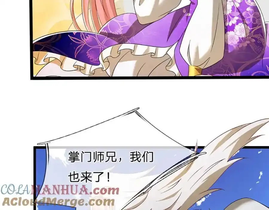 第302话 玄黄之气，洗脉伐髓 第73页