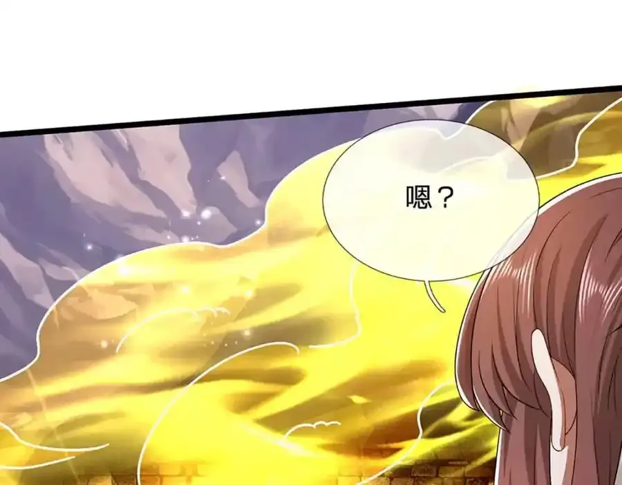 第302话 玄黄之气，洗脉伐髓 第80页