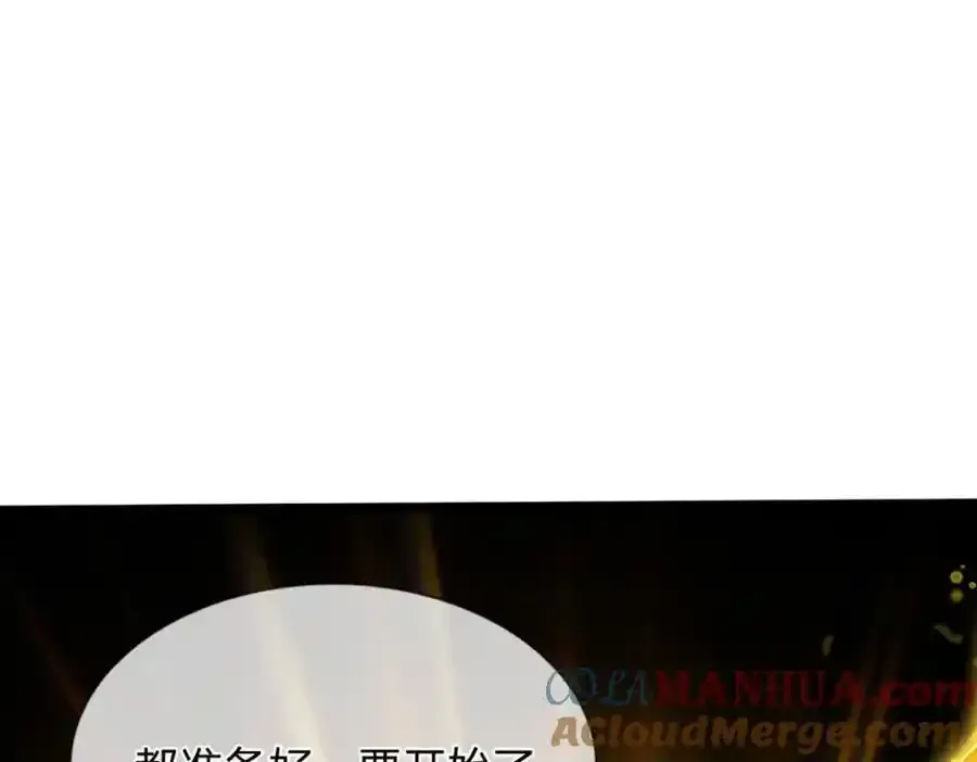 第302话 玄黄之气，洗脉伐髓 第85页